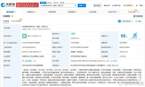 兔頭媽媽菌落總數(shù)超標48倍引關(guān)注，透視其商業(yè)版圖與零售布局